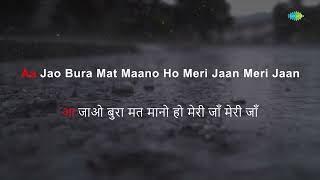 Meri Jaan Meri Jaan Kehna Mano -Karaoke Song With Lyrics | Kishore Kumar | R.D. Burman | Majrooh S