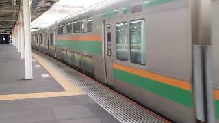 E231系1000番台コツK-29編成+コツS-24編成(機器更新)大宮駅発車