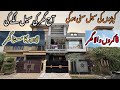 5 marla 6 Bedrooms House For Sale in Lahore Garden | Husnain Builders |