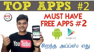 TAMIL TECH TOP APPS #2 :  Must Have Free Apps #2 (சிறந்த அப்ப்ஸ்))