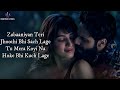 Apna Bana Le (LYRICS) - Arijit Singh | Varun Dhawan, Kriti Sanon | Sachin-Jigar, Amitabh B | Bhediya