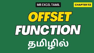 Excel Uncovered Chapter 113 OFFSET Function in Excel in Tamil