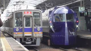 【南海電車】特急ラピート　特急サザン　特急こうや　新今宮駅