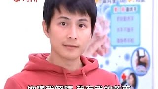 20150209【世間情】317集(剪輯版)