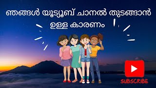 ഞങ്ങൾക്ക് ഇതല്ലാതെ വേറെ വഴിയൊന്നും ഉണ്ടായിരുന്നില്ല 🥲🥲🥲