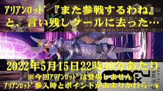 【D2 メガテン】デュエル戦2022年5月15日…ただいま♪w