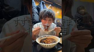 朝6時まで営業、すすきので1番並ぶラーメン店！ #food #mukbang #eating