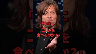 「本当にこれを食べるのか•••?」人気俳優が衝撃を受けた日本のスイーツフルーツサンドに絶句した理由#shorts   #海外の反応  #日本食