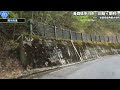 国道282号（平川市～盛岡市）全線完全走破【4k】【東北】