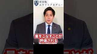 体育会系の会社ってどんな会社？ #Shorts