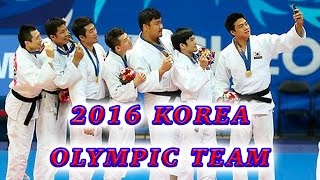 Korea Judo Olympic Team 2016 - 한국 올림픽 유도 팀 2016