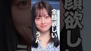 かわいいランキング #橋本環奈 #白石麻衣 #本田翼 #コンカフェ #大阪 #エフェメラル