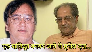 Actor Satyen Kappu Talks About Sunil Dutt - Bollywood Aaj Aur Kal