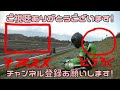 【検証】レース用ノンシールチェーンを試してみました