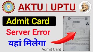 AKTU Admit Card Download Server Issue | AKTU Admit Card Kaise Download Kare | AKTU Admit Card 2025