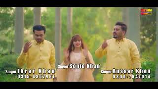 New Saraiki video Songs 2022 full HD video song Sonia khan aurr Ibrar khan