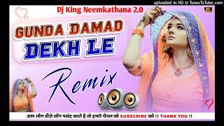 Gunda Damad (Official video) @RajMawar ft. Nandani Sharma | Mukesh jaji | Hard Bass DJ Rahul Sharma
