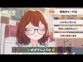 【えもーにんぐ】no.1561「即席カレーの日」2024年11月27日【おはようvtuber】