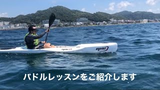 【As surfski】サーフスキーレッスン風景　楽しむ事が上達の秘訣