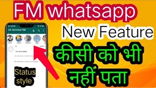 FM whatsapp new feature // How to change FM whatsapp status style. // fm whatsapp status style