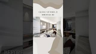 【南昌站 - 維港匯II Grand Victoria II】實用面積826 呎︱三房連工人房單位新樓室內設計概念 #interiordesign #室內設計 #住宅設計 #家居設計