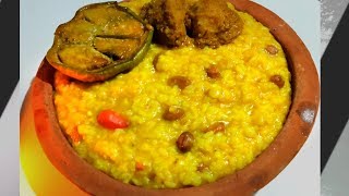 সেরা স্বাদের ভোগের খিচুড়ি রেসিপি|khichdi recipe|বাঙালির ট্রেডিশনাল পদ্ধতিতে খিচুড়ি রেসিপি|