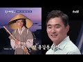 성범죄 한 해에 약 4만 건 이상 발생💥 황민구 박사가 분석한 찰나의 진실 highlight 천개의눈 ep.5