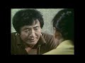 tv문학관 89화 돌의 미소 1983 06 18