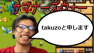 【サマナーズウォー】実況683　スペリであの超大人気実況者Takuzooooooooooooooさんと当たってしまったｗｗｗｗｗｗｗｗｗｗｗ