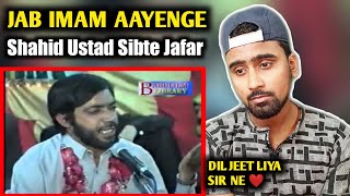 Indian Reacts To Jab Imam Aayenge | Shahid Ustad Sibte Jaffer | Indian Boy Reactions |