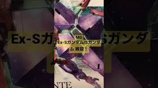 【速報】【ガンプラ再販】再販品MG まさかの瞬殺キット！不発、再販品全部ならばず、延期か？2023年1月17日ガンダムベース！売り切れ続出！#shorts