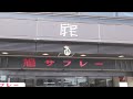 鳩サブレー 【鎌倉本店】