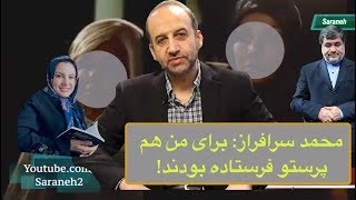 اعتراف رئیس سابق صداوسیما: برای من هم پرستو فرستاده بودند!