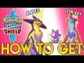 How to get TOXEL AND TOXTRICITY in Pokemon Sword and Shield (AMPED AND LOW KEY FORMS)