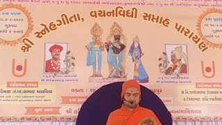 સ્નેહગીતા, વચનવિધી કથા નાના માચીયાળા લાઇવ - ૧૧