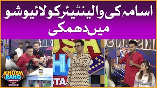Usama Ki Volunteer ko Dhamki | Dr Madiha | Mj Ahsan | Khush Raho Pakistan Season 9