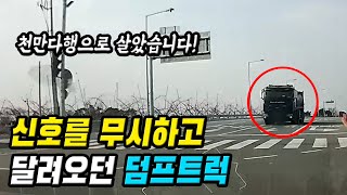 14953회. 12미터 앞에서 켜진 황색 불 멈출 수 있나요?