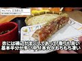 【超大型･大箱のマンモス讃岐うどん店 】ただただお得 こんな時だからこそ安くしてくれた讃岐うどんの名店【セルフうどん エコぽん太】香川県高松市