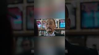 寒战2解说13：语言艺术巅峰，人情世故教材，这才是《寒战2》的正确打开方式