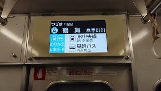 名古屋市交通局名古屋市営地下鉄鶴舞線３０５０形パッとビジョンＬＣＤ次は上前津から鶴舞まで日本車輌製造三菱製コイト電工