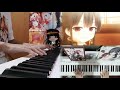 まいてつ last run ロオド・ラスト【中恵 光城】 （piano cover）