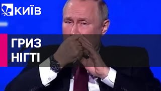 Гриз нігті: Путін займався цією огидною справою під час промови Симоньян