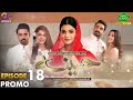 Haseena - Episode 18 Promo | Zain Afzal, Fahima | Presented By NineLeaves Pakistani Drama | C3B2O