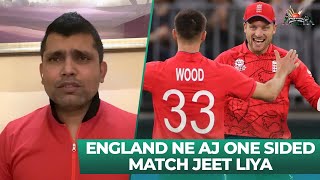 England vs Afghanistan : England Ne Aj One sidedMatch Jeet Liya | Kamran Akmal