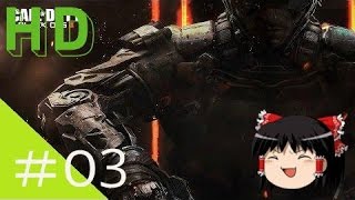 【CoD:BO3】最強カスタム作ったけどそれどころじゃwwwww【ゆっくり(草)3】