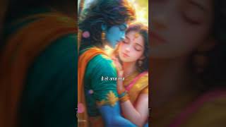 🙏द्वारिका को एक बार भगवान श्री कृष्ण कैसे बचाया🙏 #trending #krishna#shorts #2025