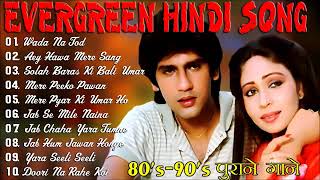 OLD IS GOLD - सदाबहार पुराने गाने | Old Hindi Romantic Songs | Evergreen Bollywood Songs | Sad_Songs