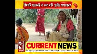 Awas Yojana Scam | Jhargram | আবাস কেলেঙ্কারির আঁচ ঝাড়গ্রামের আদিবাসী এলাকায়