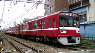 京急1500形1569F普通品川行き 京急線生麦駅入線