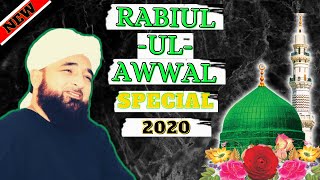 1st bayan jasne eid miladun nabi || rabi ul awal bayan by saqib raza mustafai || latest 2020 ||😭😭😭😭😭